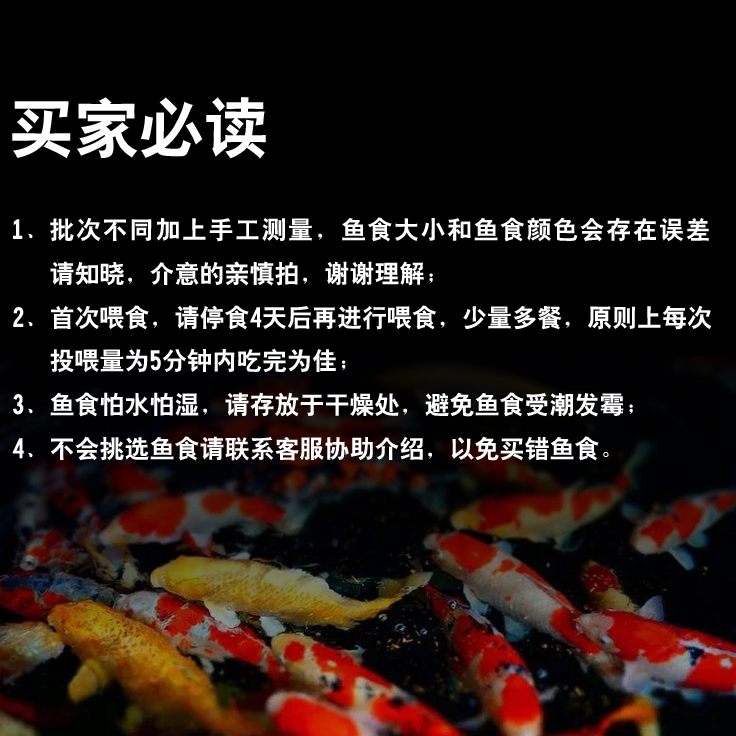 金鱼锦鲤小颗粒饲料血鹦鹉地图鱼粮小型鱼孔雀鱼灯鱼泰国斗鱼鱼食-图3