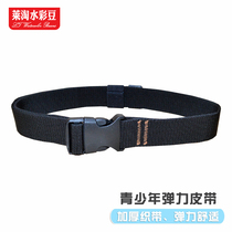 Childrens belt boy girl girl tightness elastic elastic adjustable belt CUHK male female student military training insertion buckle pants strap
