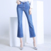 Bài hát Fengzi mùa hè 2019 mỏng đơn giản micro-la chín điểm quần jean nữ cạp cao eo cao quần mỏng 675 - Quần jean shop thời trang nữ Quần jean