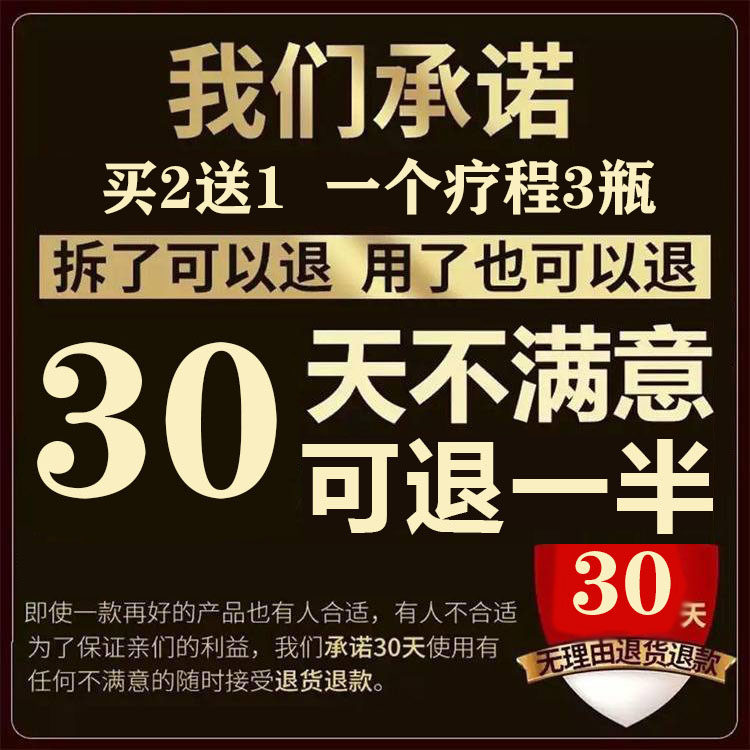 去脂肪粒汗管粒油脂祛除神器膏眼霜 《宜香草》草本精华眼霜