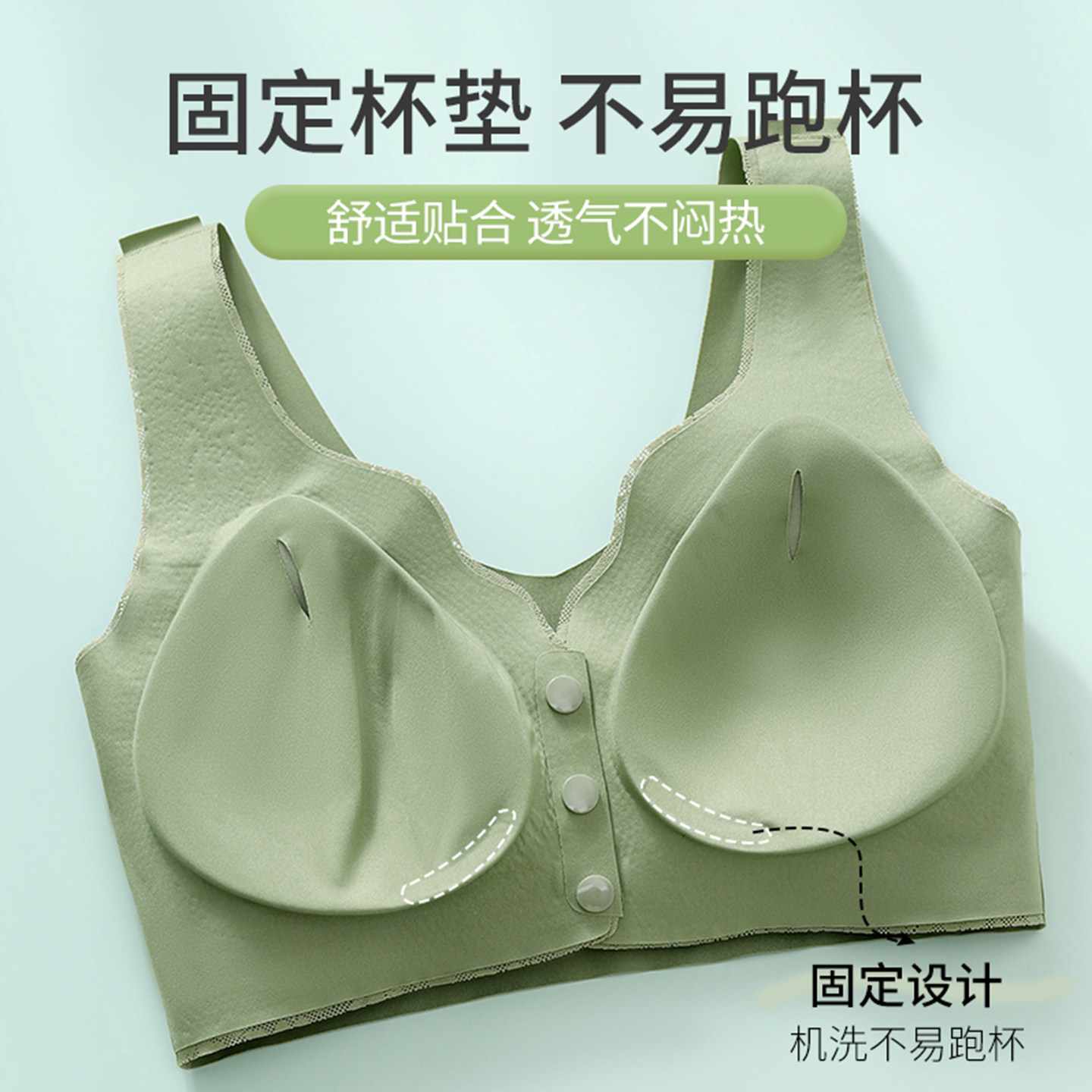 浪莎妈妈内衣中老年妇女前扣背心式无痕提拉聚拢大码无钢圈文胸DT,淘宝优惠券,粉丝福利购,淘宝优惠卷