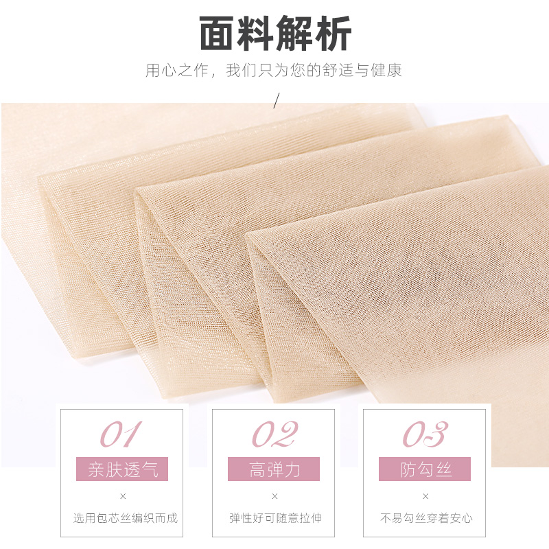 浪莎官方旗舰店浪莎孕妇丝袜女连裤袜防勾丝薄款 腰部可调节大码孕妇打底袜夏天1