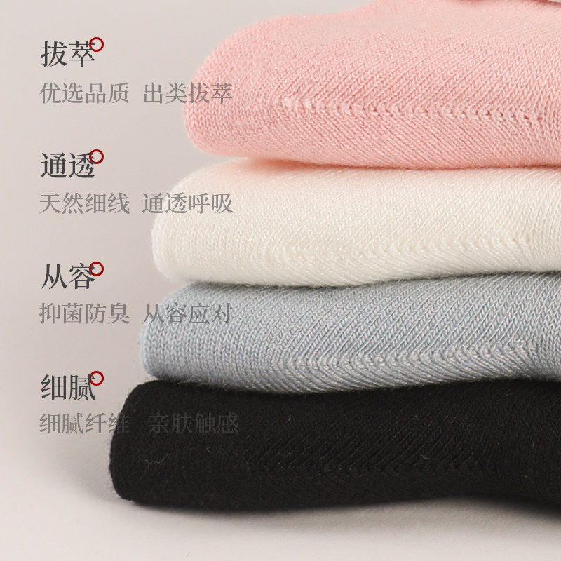 浪莎袜子女纯棉中筒春秋季厚款女袜抗菌防臭短袜2025新款秋冬长袜,淘宝优惠券,粉丝福利购,淘宝优惠卷