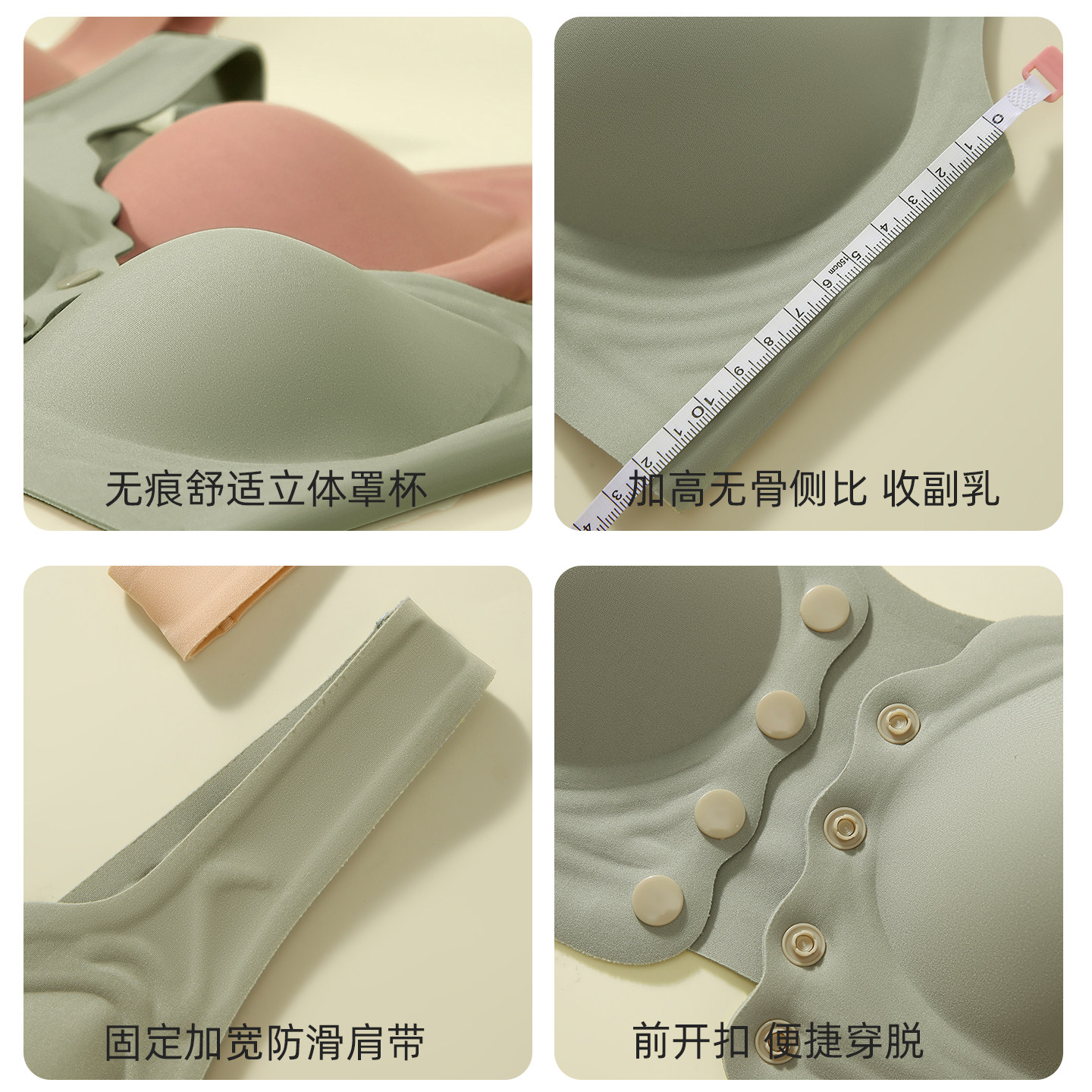 浪莎妈妈内衣中年妇女前扣式背心薄款固定杯防下垂女士专用文胸DT,淘宝优惠券,粉丝福利购,淘宝优惠卷