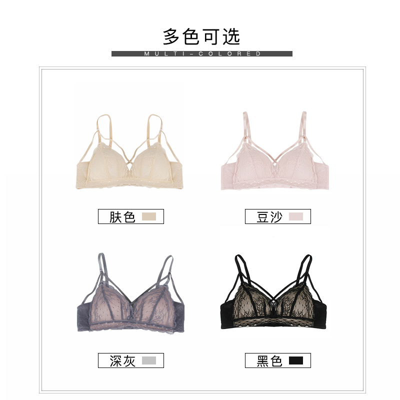 浪莎官方旗舰店浪莎新款中模杯法式文胸蕾丝性感三角杯内衣无钢圈聚拢美胸罩1
