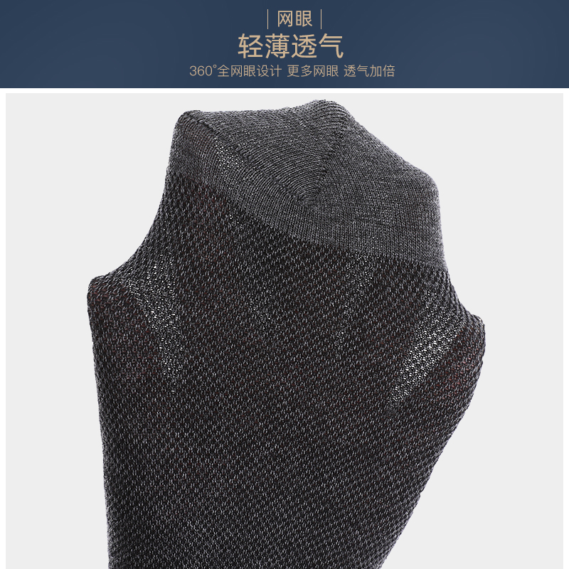 浪莎官方旗舰店浪莎袜子男士纯棉中筒夏天薄款防臭吸汗夏季短袜透气全棉春夏长袜2