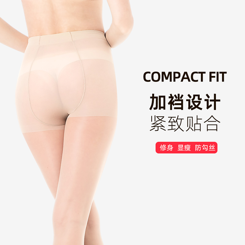 浪莎官方旗舰店【清仓】6双浪莎肉色丝袜女 薄款连裤夏天 脚尖透明防勾丝美腿3