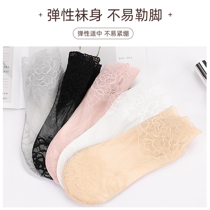  浪莎短袜/打底袜/丝袜/美腿袜