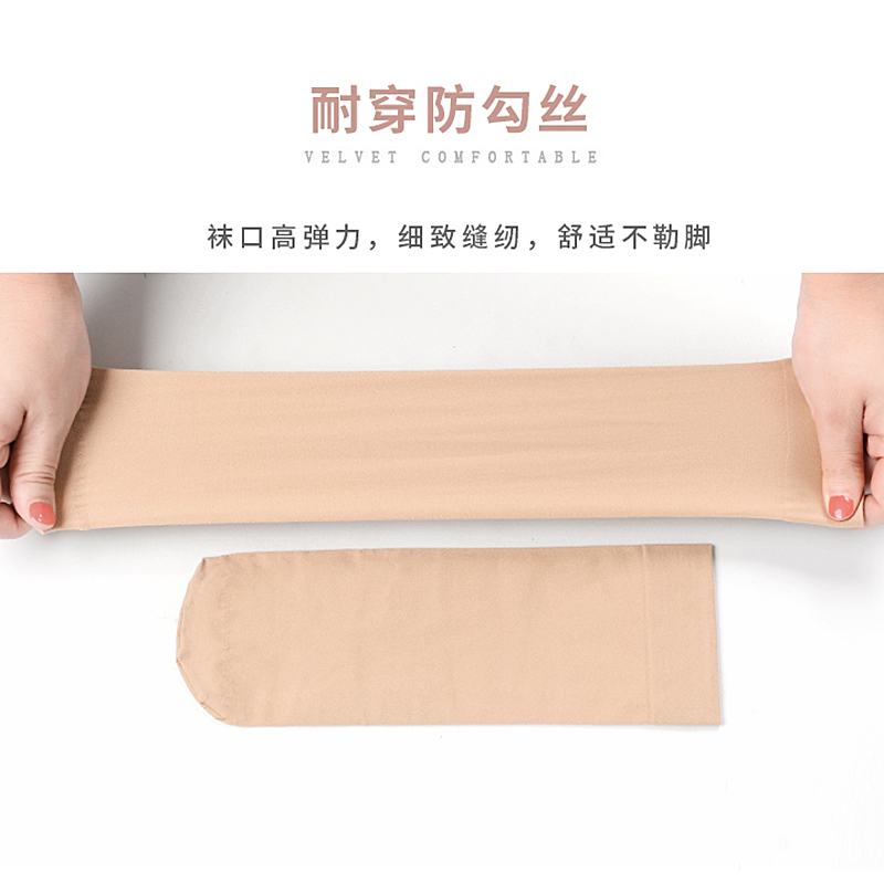 浪莎官方旗舰店浪莎丝袜女夏天薄款短袜耐磨防勾肉色袜子夏季天鹅绒黑色中筒女袜3