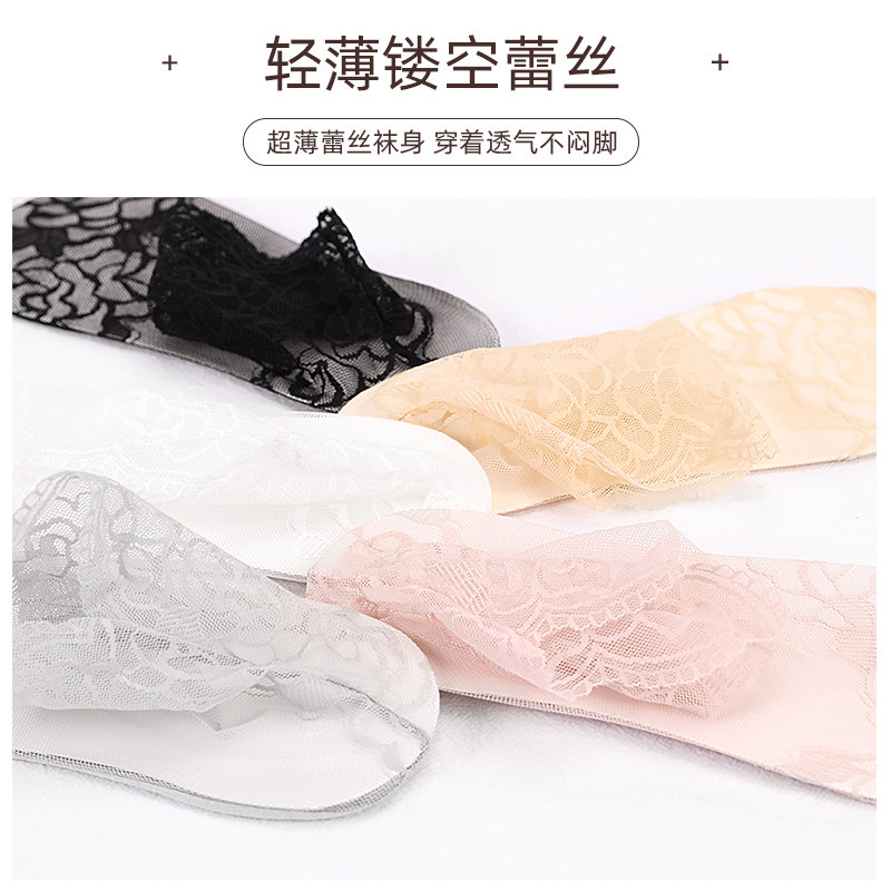  浪莎短袜/打底袜/丝袜/美腿袜