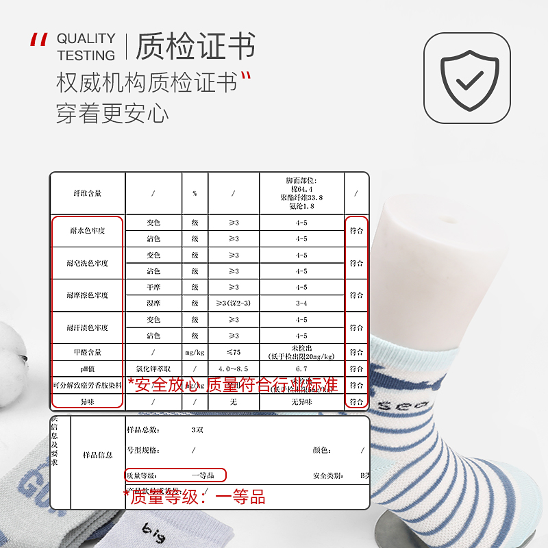 浪莎官方旗舰店浪莎儿童袜子夏季薄款网眼透气中筒棉袜春秋男童女童婴儿宝宝长袜3