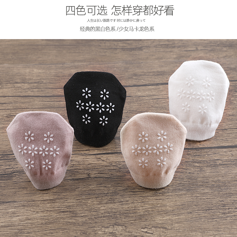 浪莎官方旗舰店浪莎半掌袜女夏季半截袜子前脚掌浅口隐形防滑棉袜高跟鞋袜拖鞋袜2