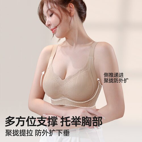 浪莎无痕内衣女士小胸聚拢显大提拉收副乳防下垂无钢圈美背文胸KU - 图2