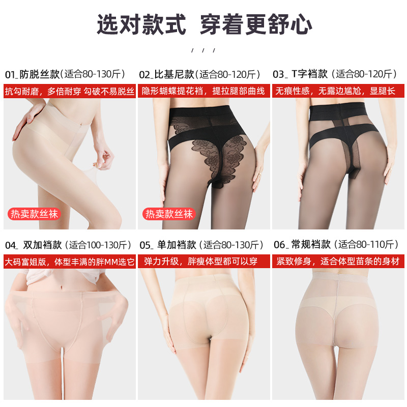 浪莎官方旗舰店8双浪莎丝袜女连裤袜春夏季薄款防勾丝超薄黑肉色光腿菠萝袜神器1