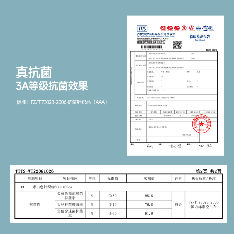 浪莎男士内裤男生夏季纯棉平角裤抗菌裆透气薄款学生四角短裤头潮