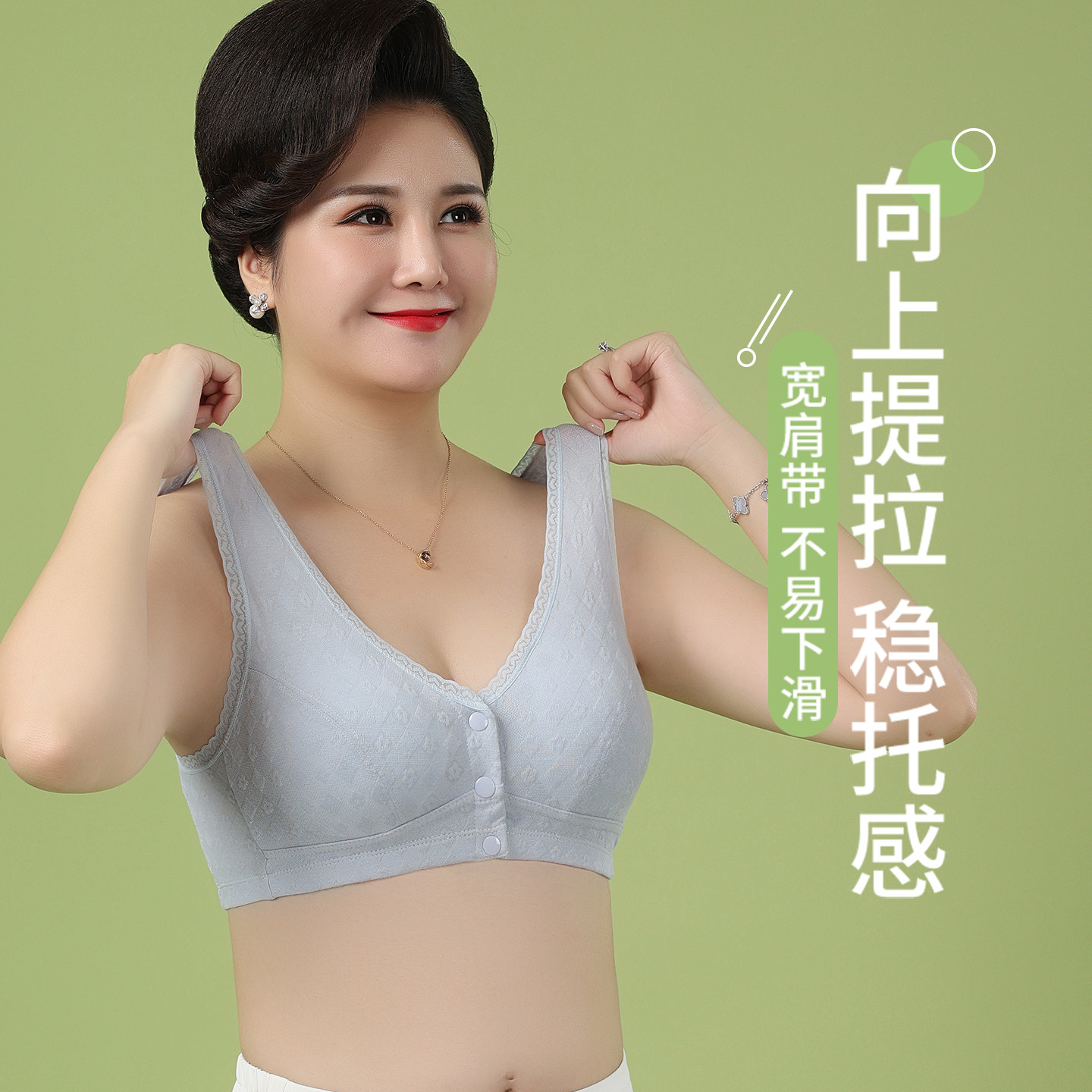 浪莎妈妈内衣女中老年人妇女纯棉前扣无痕背心式大码无钢圈文胸DT,淘宝优惠券,粉丝福利购,淘宝优惠卷