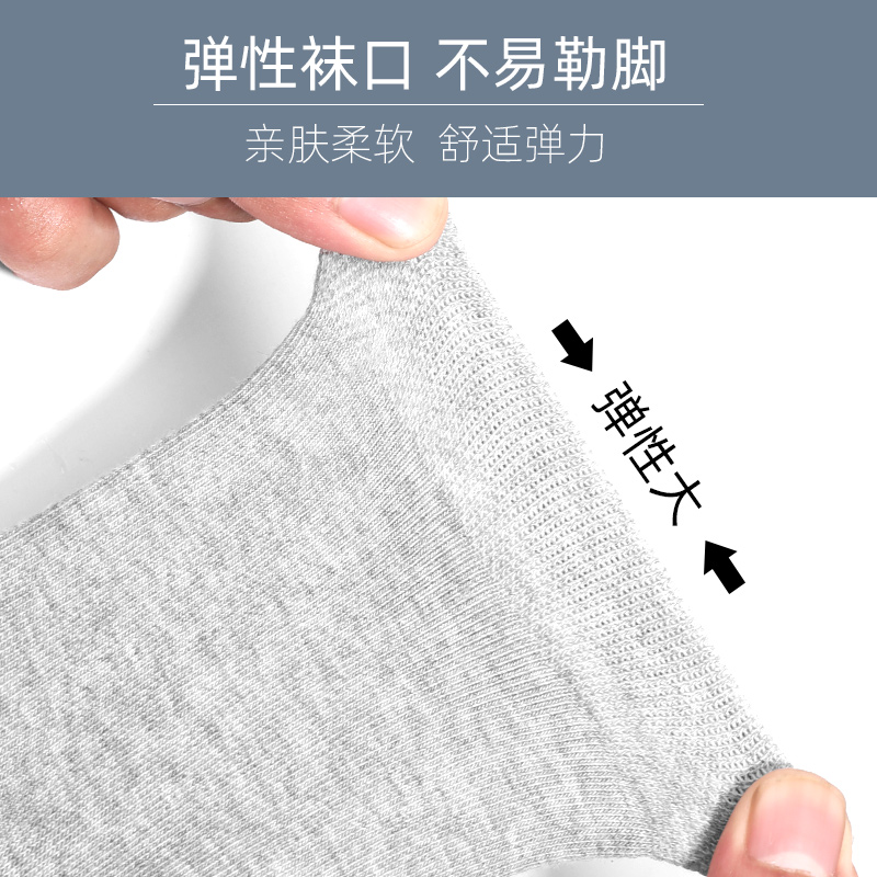 浪莎官方旗舰店浪莎后跟防裂春秋季厚防脚足裂口开裂袜子秋冬男女棉袜中筒干裂袜2
