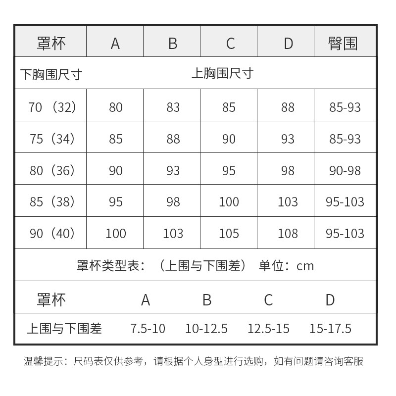 浪莎无痕美背女上托防下垂文胸 浪莎文胸