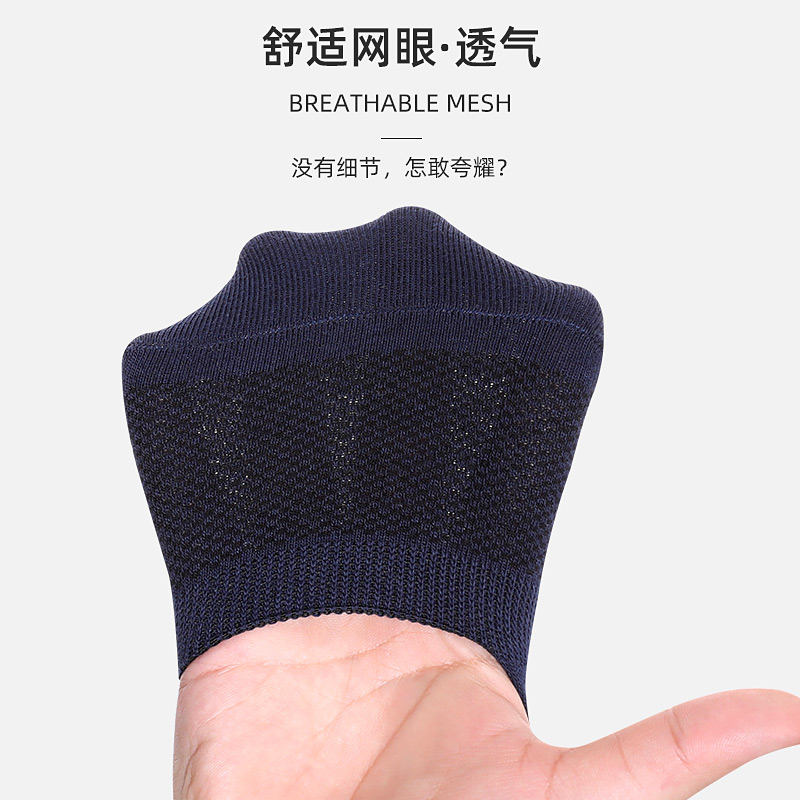 浪莎官方旗舰店浪莎船袜男士纯棉短袜夏季薄款隐形袜夏天透气男袜底防臭全棉袜子1
