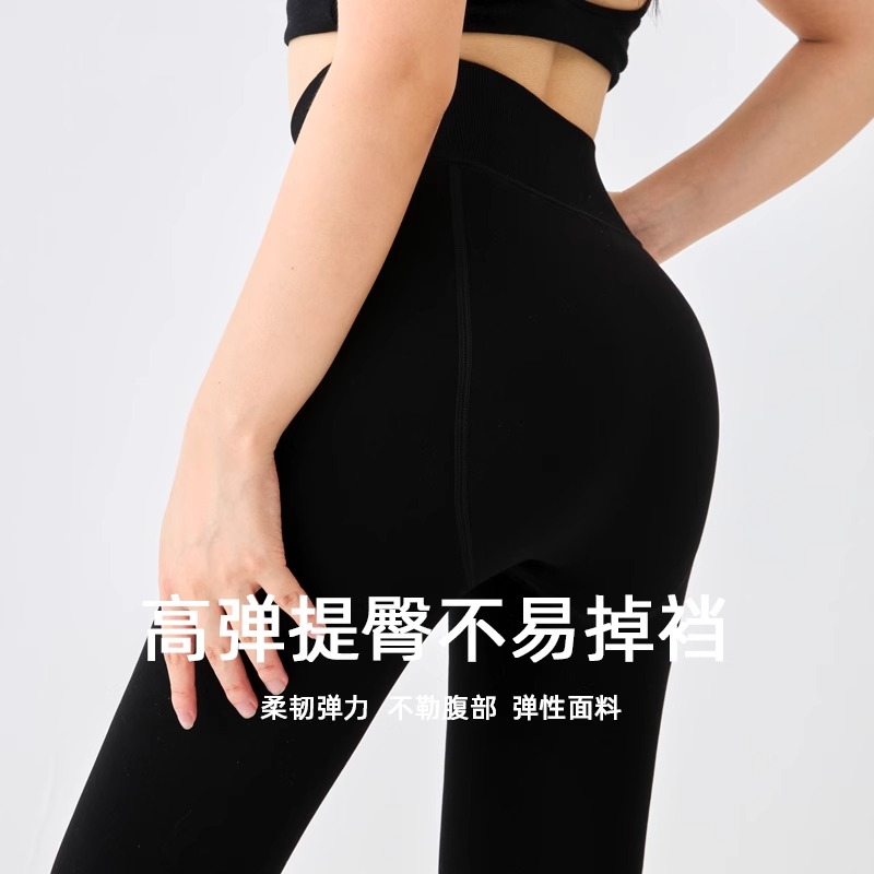 浪莎黑色打底裤女2024新款高腰保暖抗寒加绒加厚外内穿大码一体裤