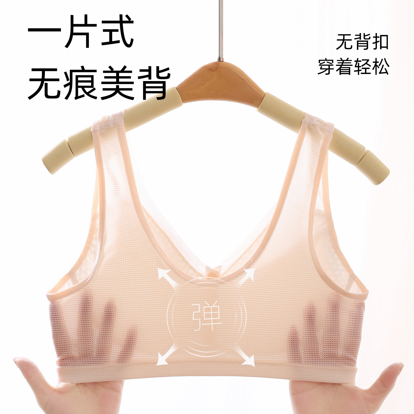 浪莎妈妈内衣中老年妇女无痕无钢圈前扣背心式大码文胸舒适胸罩DT,淘宝优惠券,粉丝福利购,淘宝优惠卷