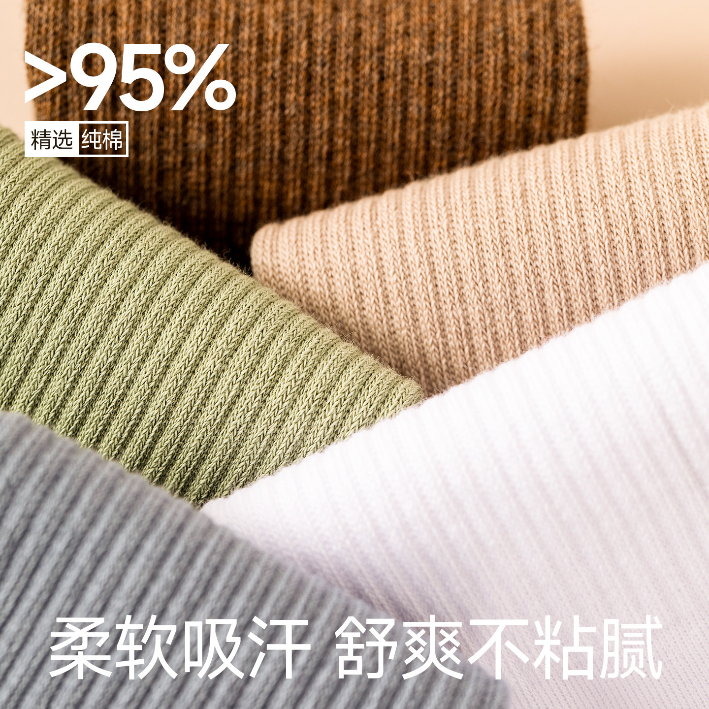 浪莎袜子女士抗菌防臭长筒袜纯棉秋冬季加厚中筒2025新款运动女袜,淘宝优惠券,粉丝福利购,淘宝优惠卷