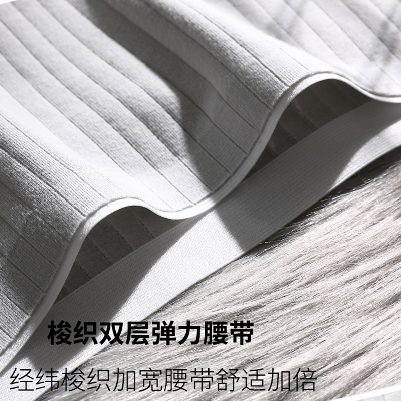 浪莎官方旗舰店4条 浪莎女士内裤女纯棉抗菌性感无痕中腰收腹女生日系三角短裤头3
