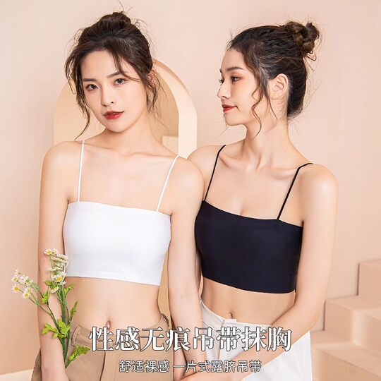 Langsha ice silk seamless camisole