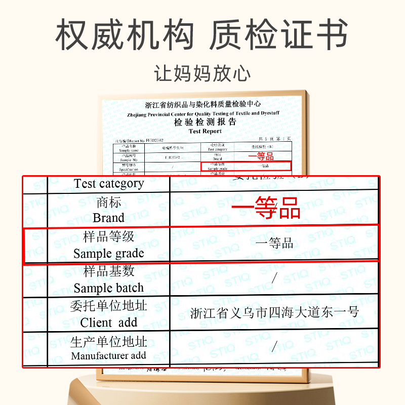 浪莎儿童袜子男童春秋款吸汗透气加厚中筒棉袜女童冬季宝宝长筒袜