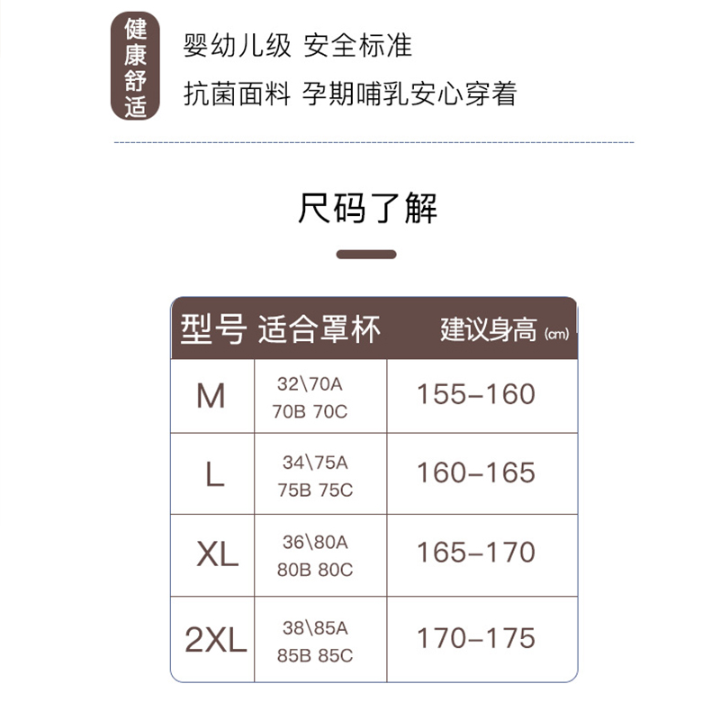 浪莎无痕美背内衣女运动背心无钢圈小胸聚拢收副乳防下垂文胸罩ZW - 图3