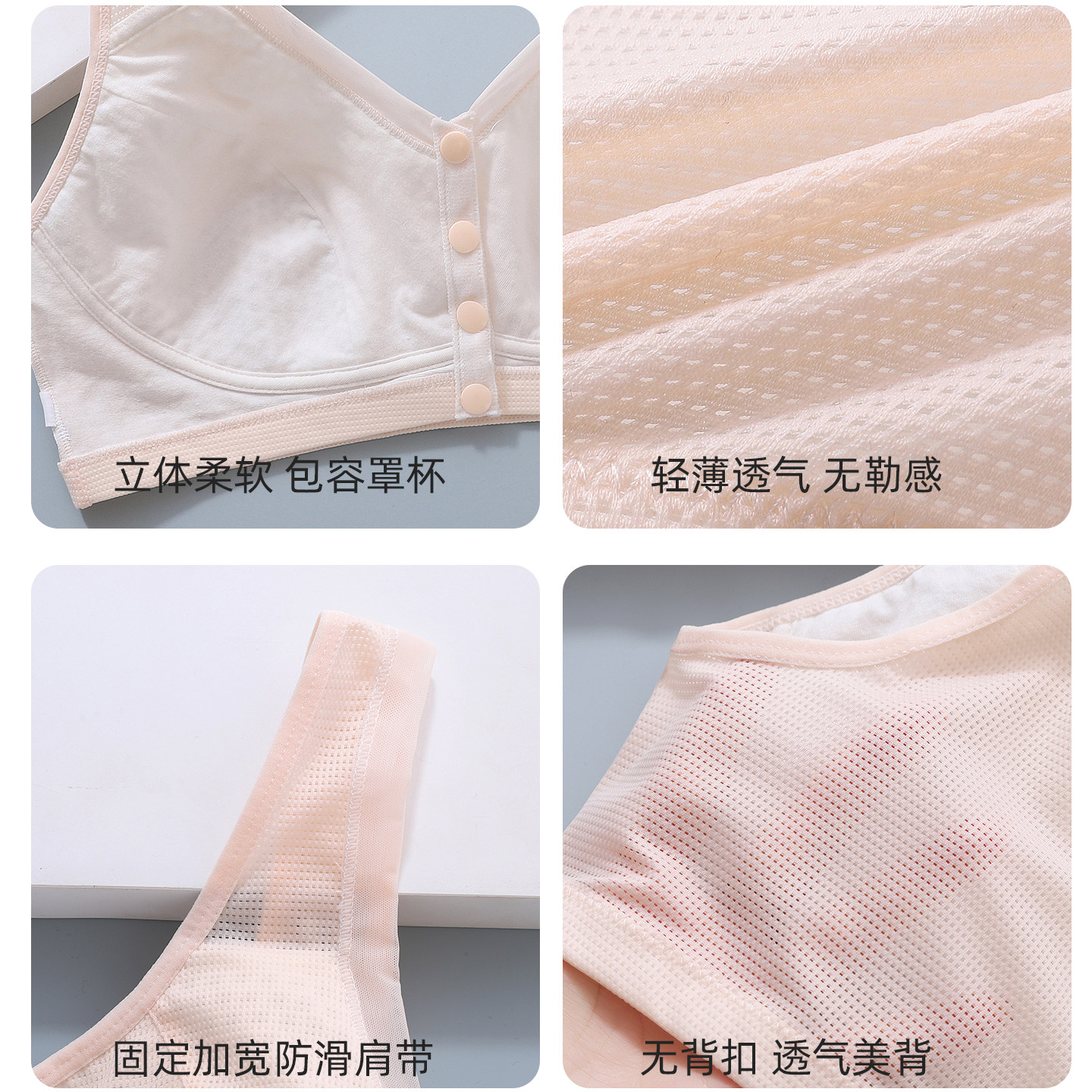 浪莎妈妈内衣中老年妇女无痕无钢圈前扣背心式大码文胸舒适胸罩DT,淘宝优惠券,粉丝福利购,淘宝优惠卷