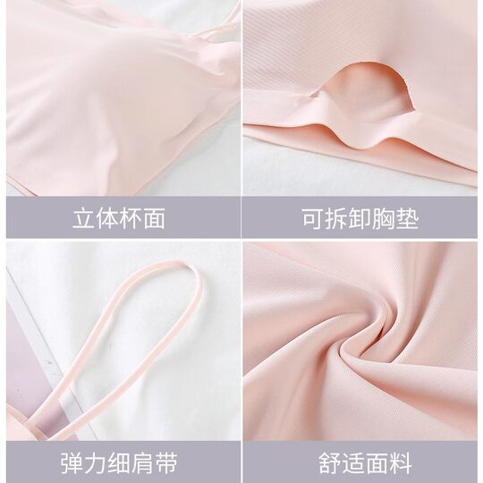 Langsha ice silk seamless camisole