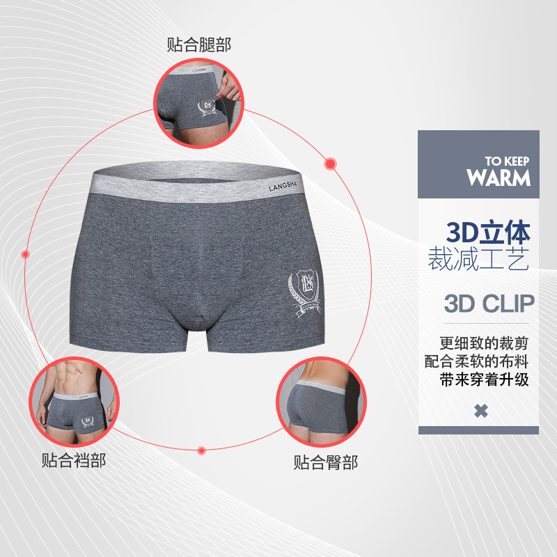 浪莎官方旗舰店浪莎男士内裤男纯棉平角裤四角裤夏季透气薄款青年潮男生短裤衩男3