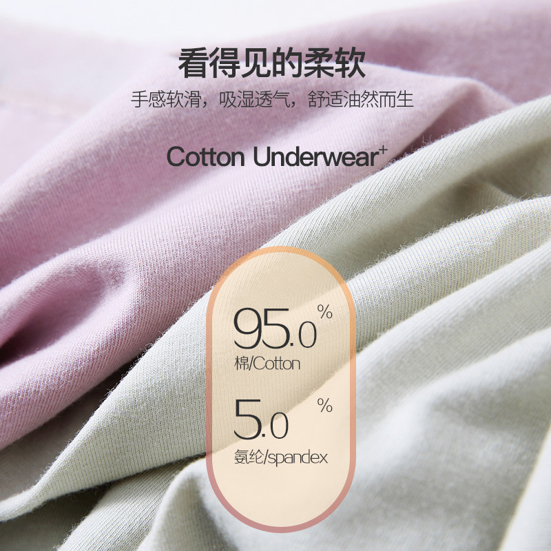 浪莎中腰纯棉夏季女生短裤新款内裤 浪莎女三角裤