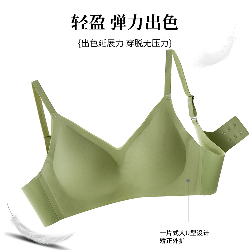 浪莎无痕乳胶内衣女士小胸聚拢薄款无钢圈收副乳防下垂运动文胸DT