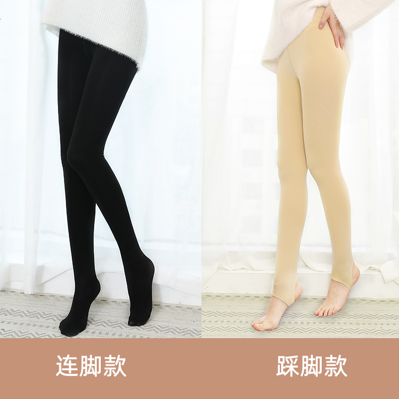 浪莎官方旗舰店2条浪莎丝袜 1800D薄绒款中厚天鹅绒连裤袜女 肉色美腿打底袜春秋1
