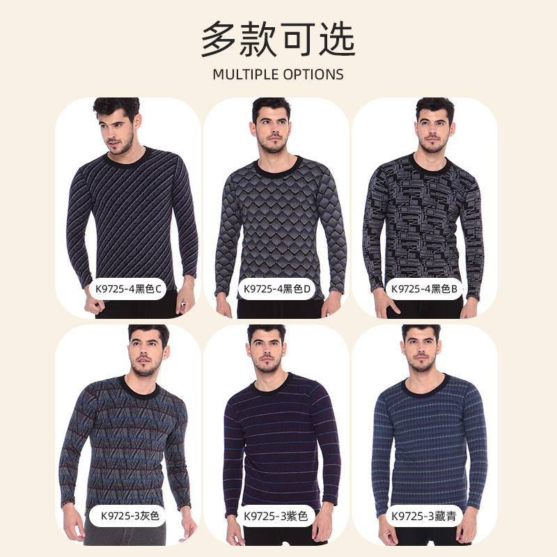 浪莎时尚条纹保暖内衣套装男士加厚加绒棉毛衫冬季裤条纹秋衣秋裤