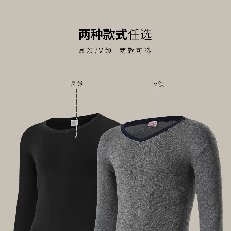 浪莎保暖内衣男士纯棉毛衫中老年人全棉薄款打底秋衣秋裤套装冬季
