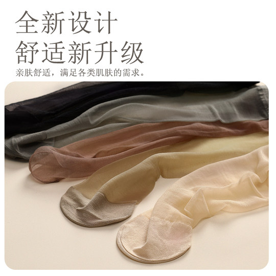 Langsha – bas courts d'été ultra-fins pour femmes, résistants à l'usure, anti-accrocs