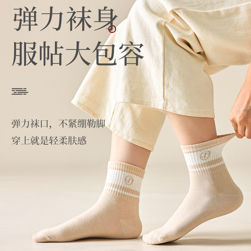 浪莎袜子女纯棉中筒春秋季厚款女袜抗菌防臭短袜2025新款秋冬长袜,淘宝优惠券,粉丝福利购,淘宝优惠卷