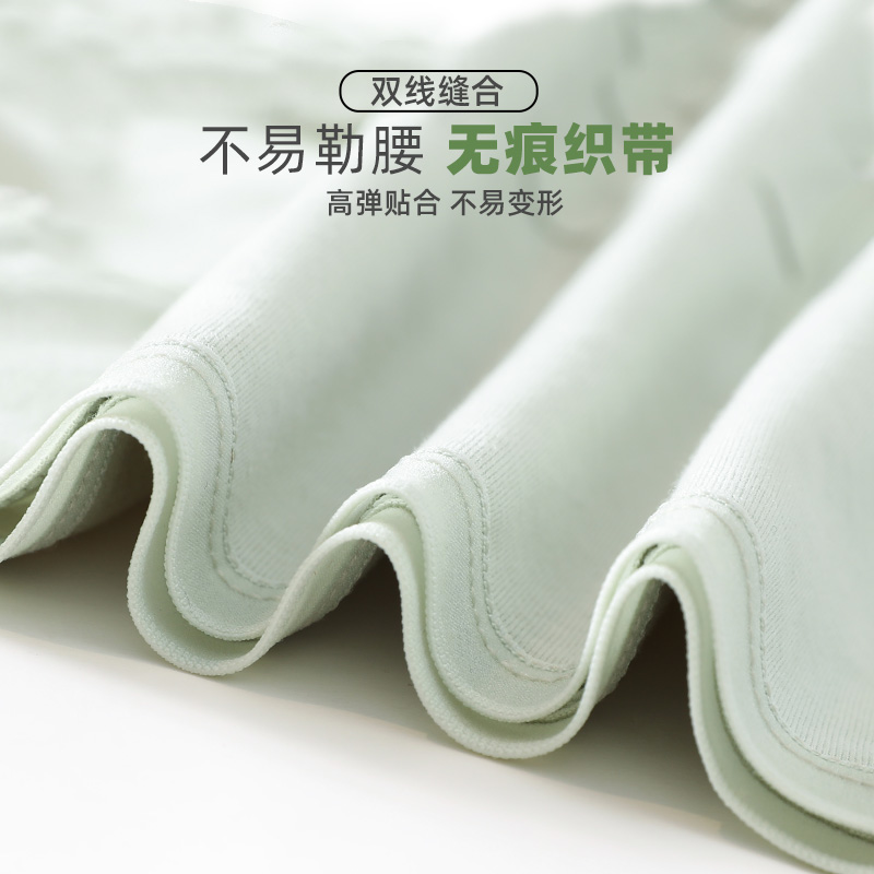 浪莎官方旗舰店浪莎内裤女纯棉女士三角裤抗菌全棉裆无痕中腰提臀女生底裤短裤头1