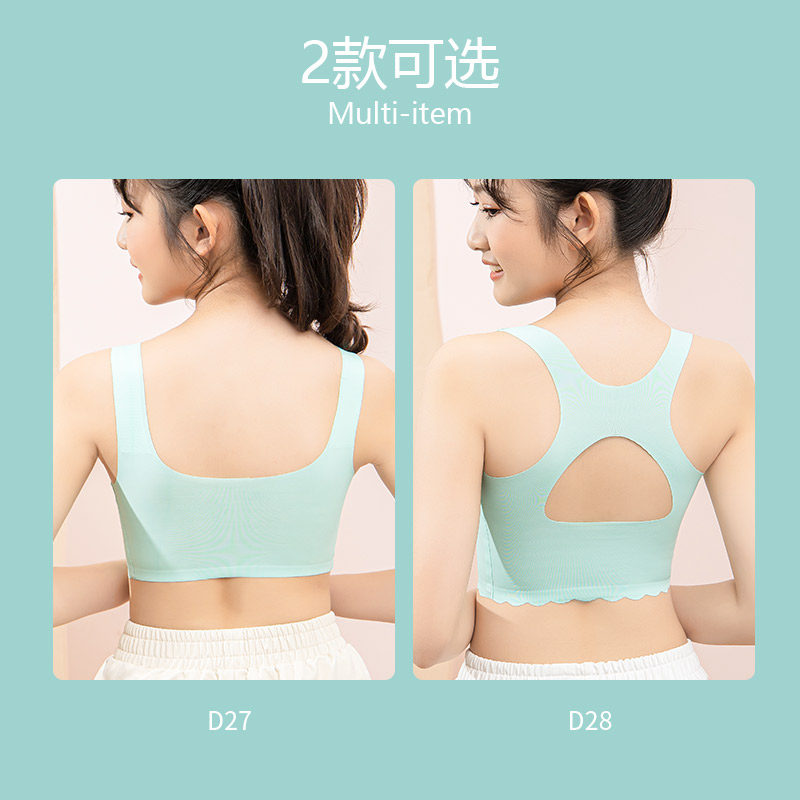 浪莎少女内衣初中学生女高中生文胸 浪莎抹胸