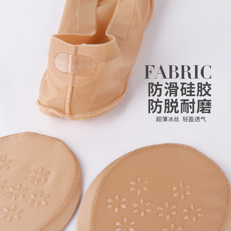 浪莎官方旗舰店浪莎船袜女隐形袜夏季薄款袜子女浅口硅胶防滑超薄短丝袜蕾丝短袜3