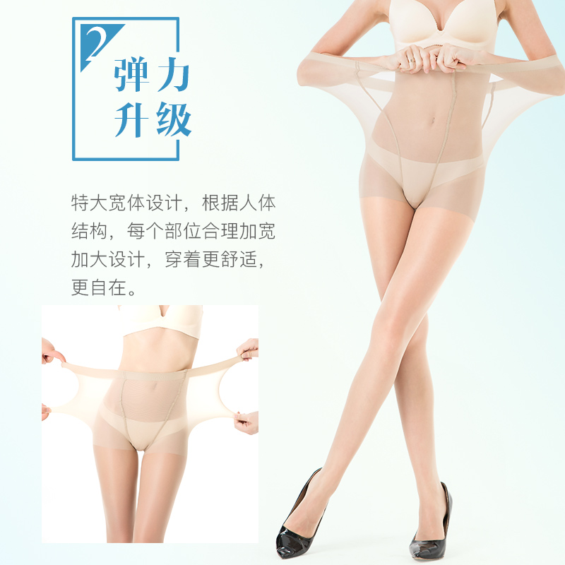 浪莎官方旗舰店6双浪莎大码丝袜女防勾丝 特大宽体双加裆连裤袜薄款打底袜子夏天2