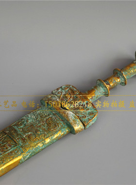 鎏金纯铜仿古风礼品影视道具