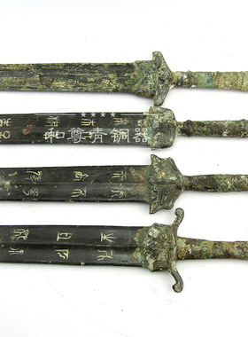 勾践剑装饰办公室礼品仿古青铜器