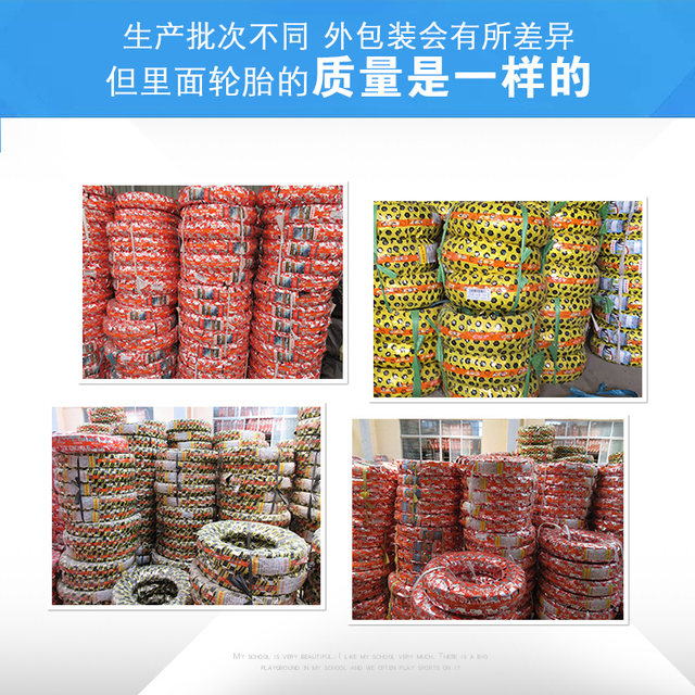 Zhengxin Tire 3.50-12 Steel Wire Electric Vehicle