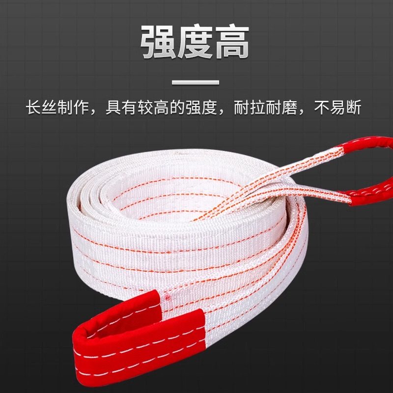 吊装带吊车吊带国标2T3T5T10吨工业起重加厚布吊绳叉车扁平拖车绳 - 图0
