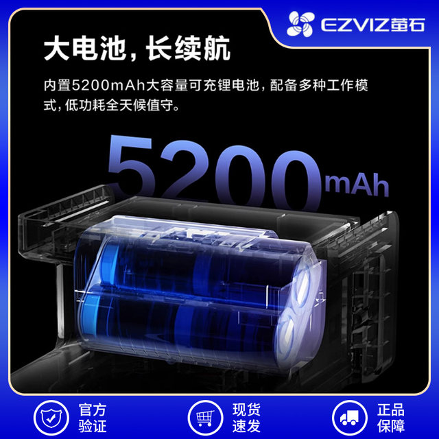 EZVIZ HB8 Solar Outdoor Monitoring 4G Wireless Network Home Smart AI Camera Plug-free AOV Mode