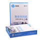HP a470g student copy paper 1 box price